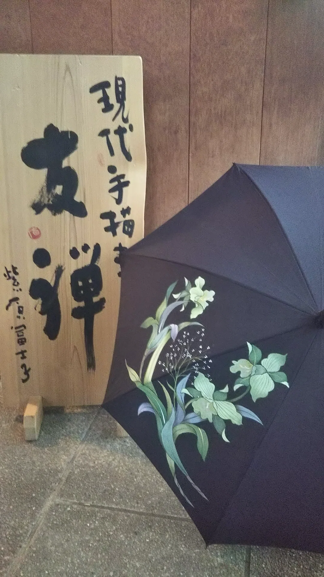 貴女だけの傘をお届けします☂️｜現代手描き友禅 紫の会