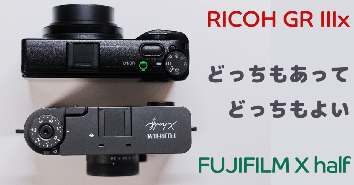 Fujifilm XP 緑がかっこいいです FUJIFILMの緑｜Toshikazu1030