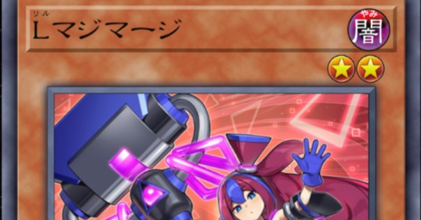 遊戯王2011年ゲートボールデッキ集｜電撃亭