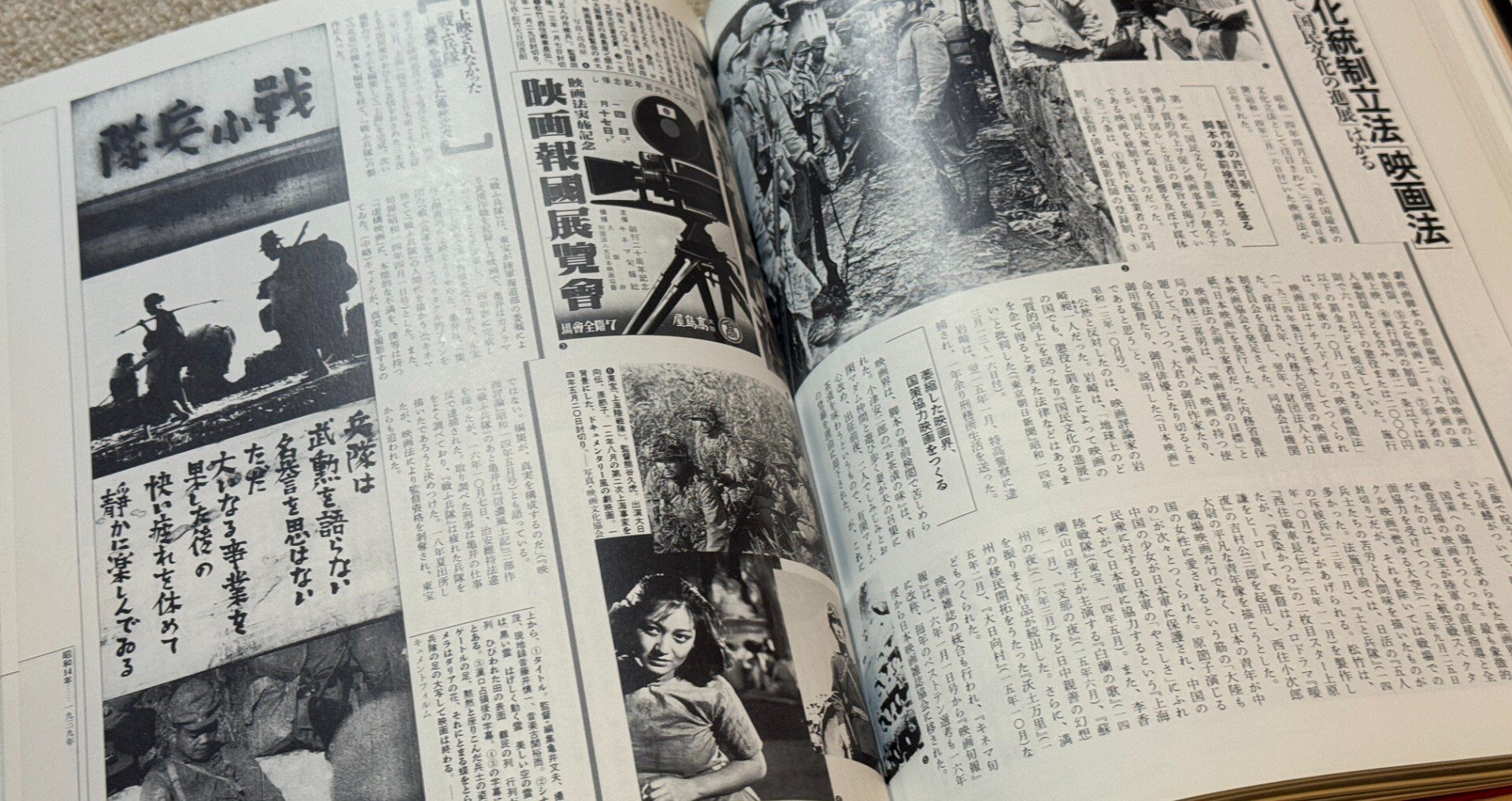 戦争を学ぶには、やはり良書を - 2026-02｜信州戦争資料センター(まだ