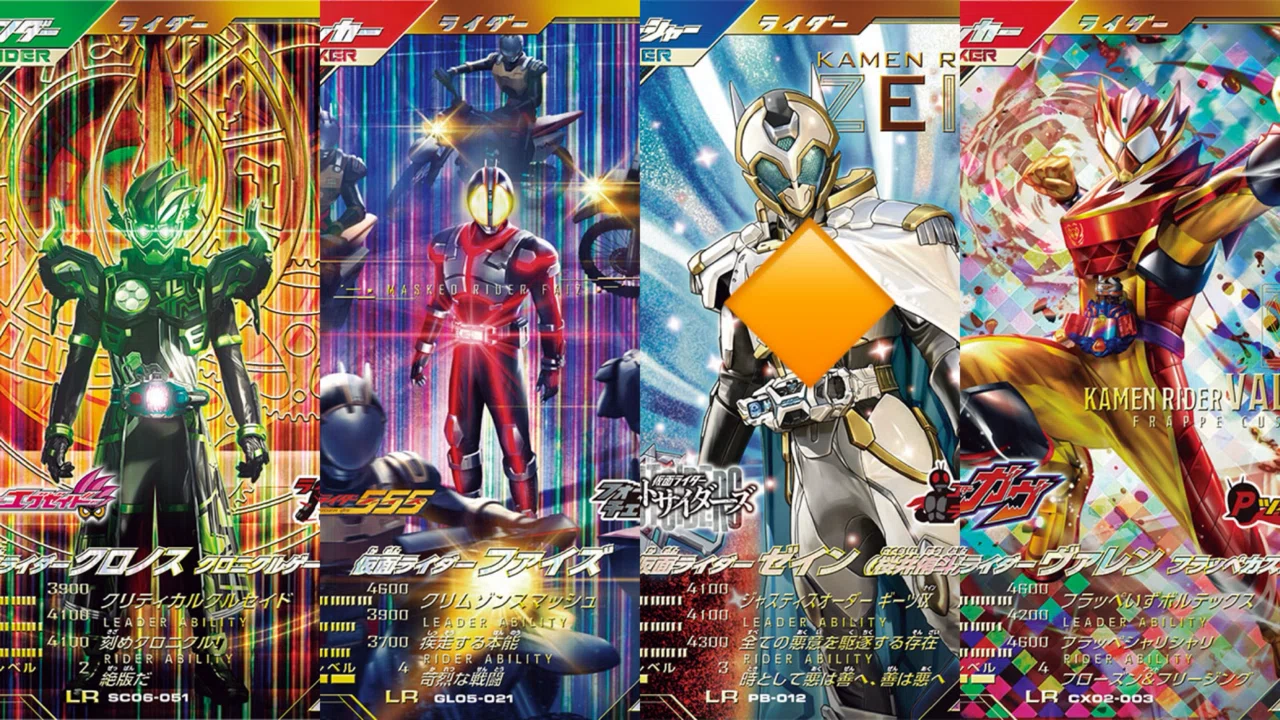 フリージング　購入特典セット ガンバレジェンズ】スコアタ環境まとめ vol1（ゴチゾウ前）｜もとはる