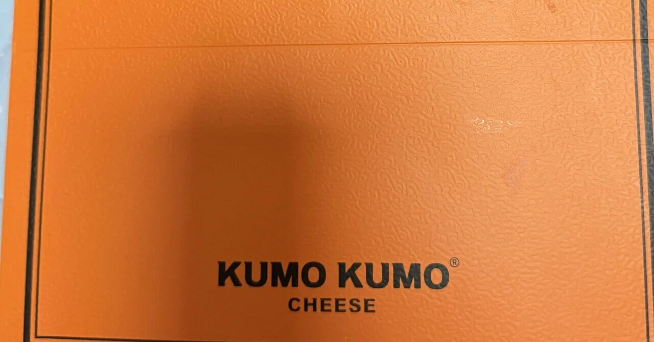 Rectangular Basque Cheesecake KUMO KUMO| 癒し🌸salon結
