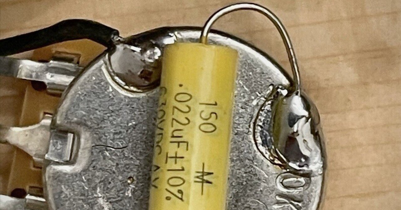 セミアコのコンデンサー交換 / 音楽ノート｜瀬尾 浩二郎（theodoorjp）