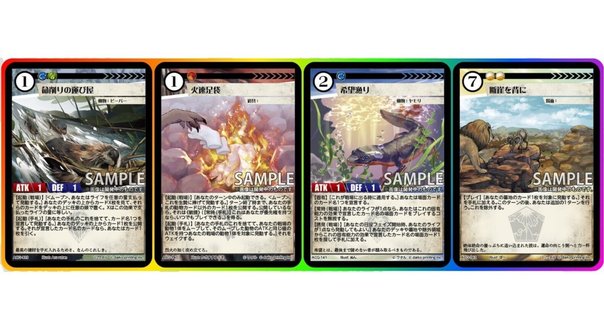 ギャクテンポインターループデッキパーツ