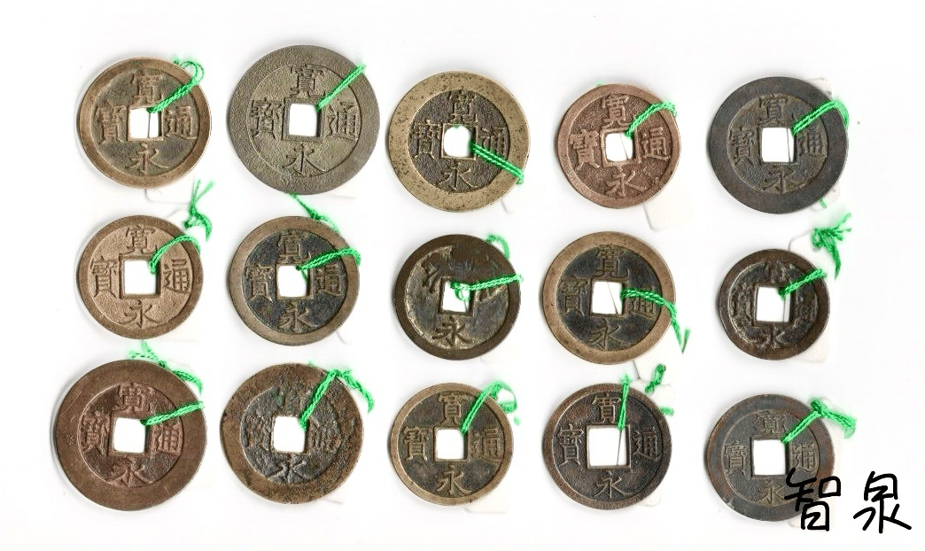 古銭ってなに？｜智泉