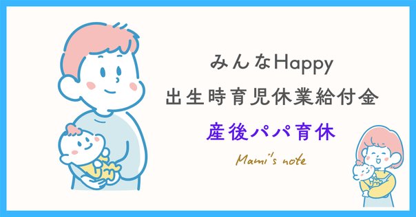講座のご案内 – マザーズコーチジャパン｜子どもの才能を