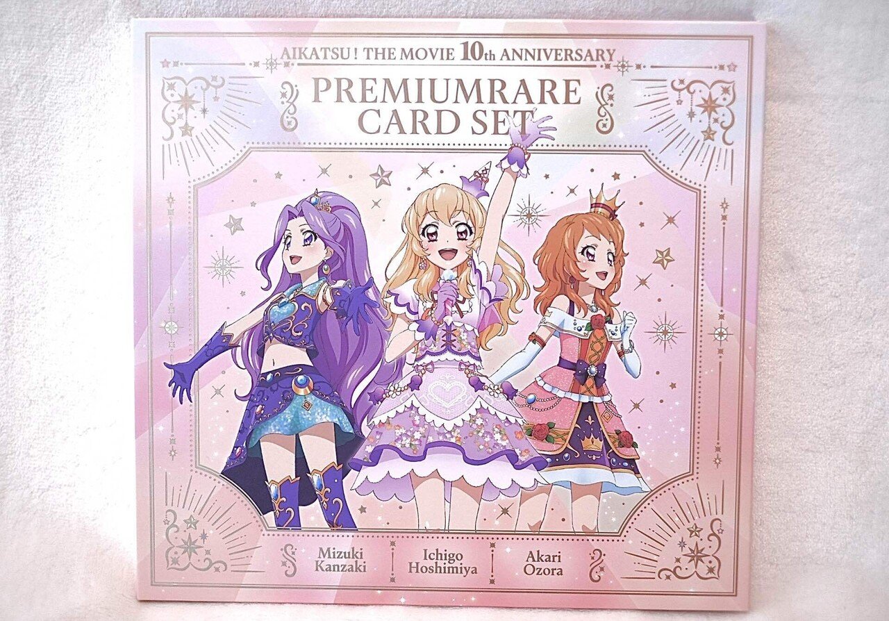セール中】アイカツカード チャッティーフラミンゴコーデ ちゃお