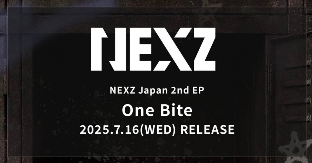NEXZ ツーショ ユウキ 当選枚数 ㊙️ 『One Bite』 ｜yu-na