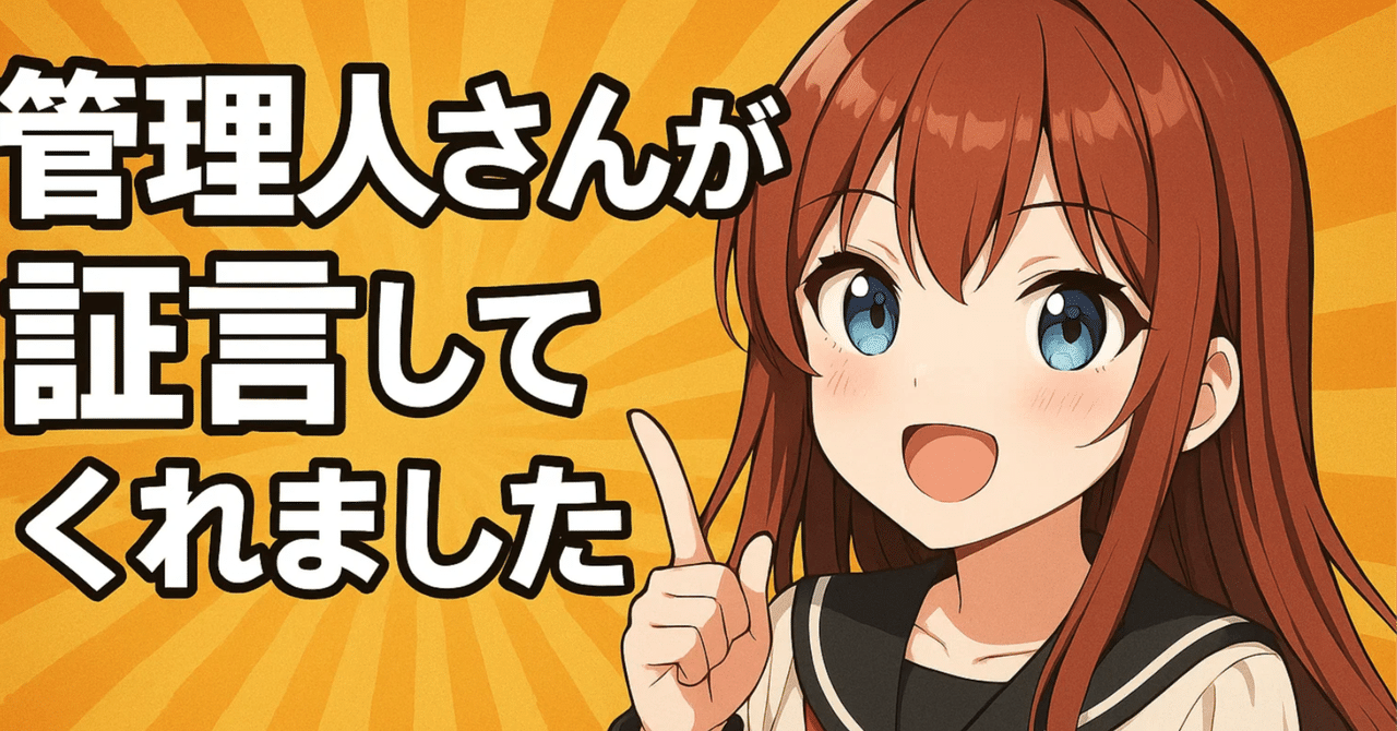 【超重要】私が販売しているノウハウ、掲載情報に一切の虚偽はありません。中出し社長@借金地獄から風俗ビジネス複数経営起業家へ