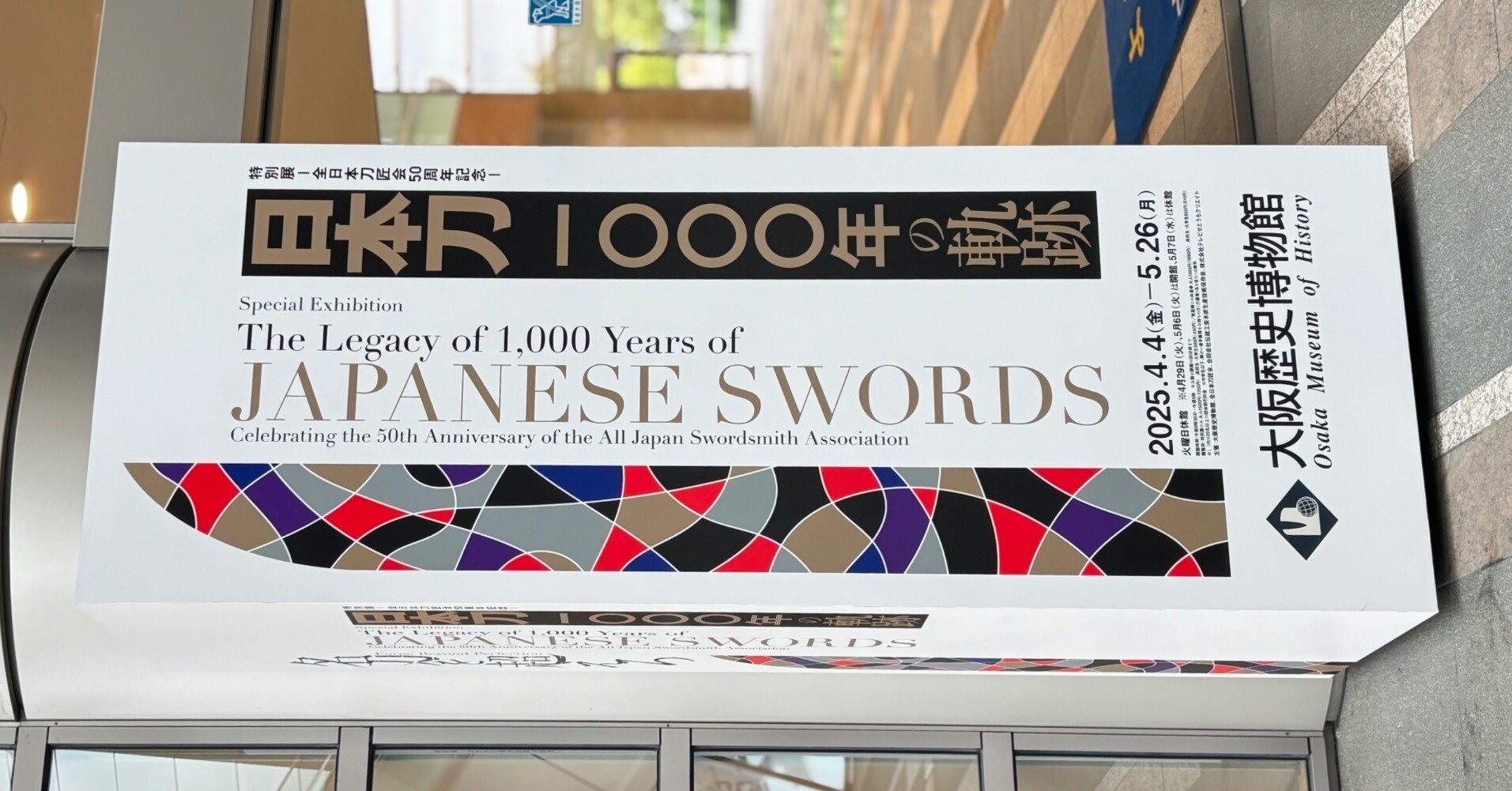 d7ca242484e7f6aa4cf5e5668d7421