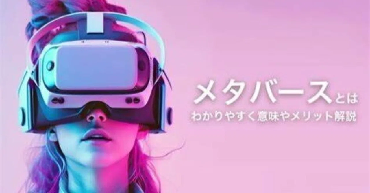 Developing a Chat Feature for Your Own Metaverse: A Programmer's ...