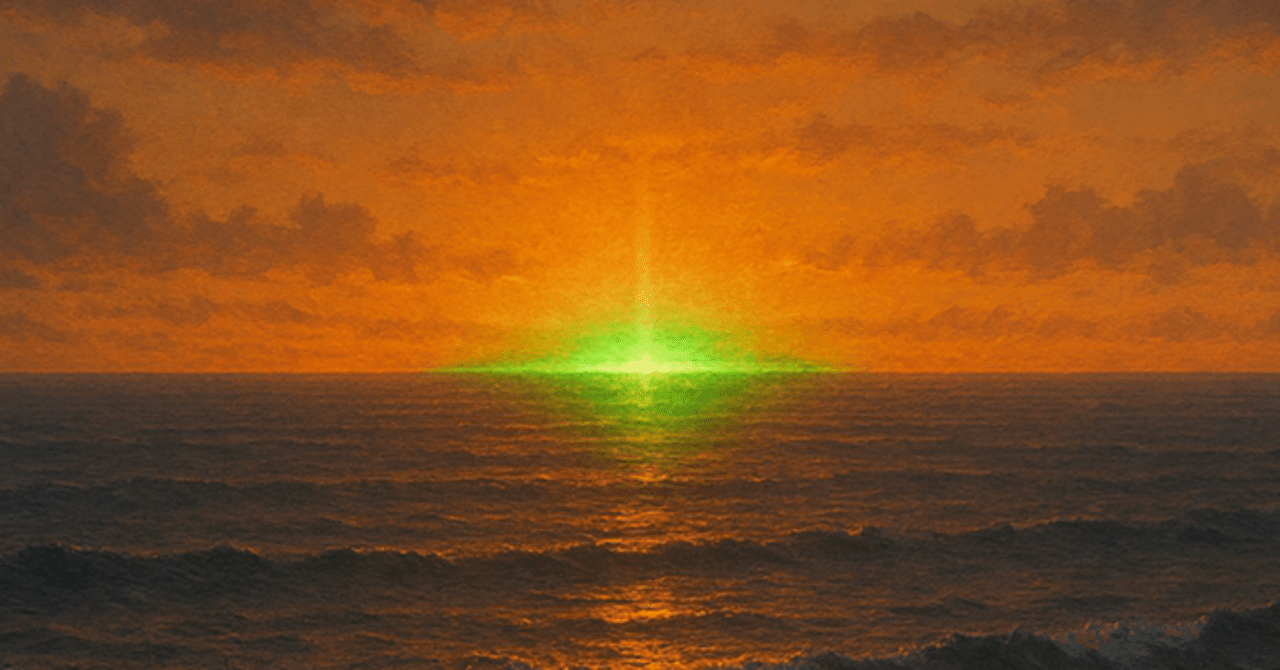 応募短歌】夕焼けグリーンフラッシュ！ あのした様(夕焼け） 虹色創作