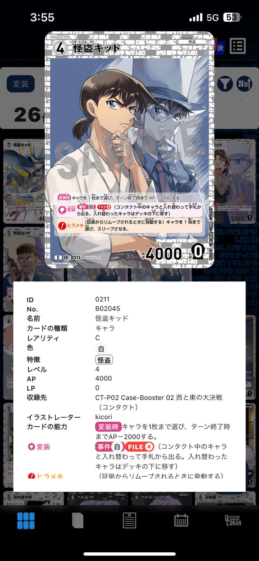 即日発送】 白単 鈴木財閥デッキ