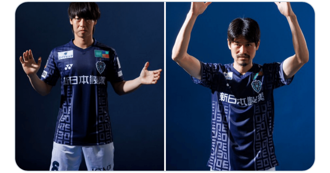 【新品】Mサイズ【公式】マインツ 佐野海舟 6番 ホームユニフォーム 新品】Mサイズ【公式】マインツ 佐野海舟 6番 ホームユニフォーム