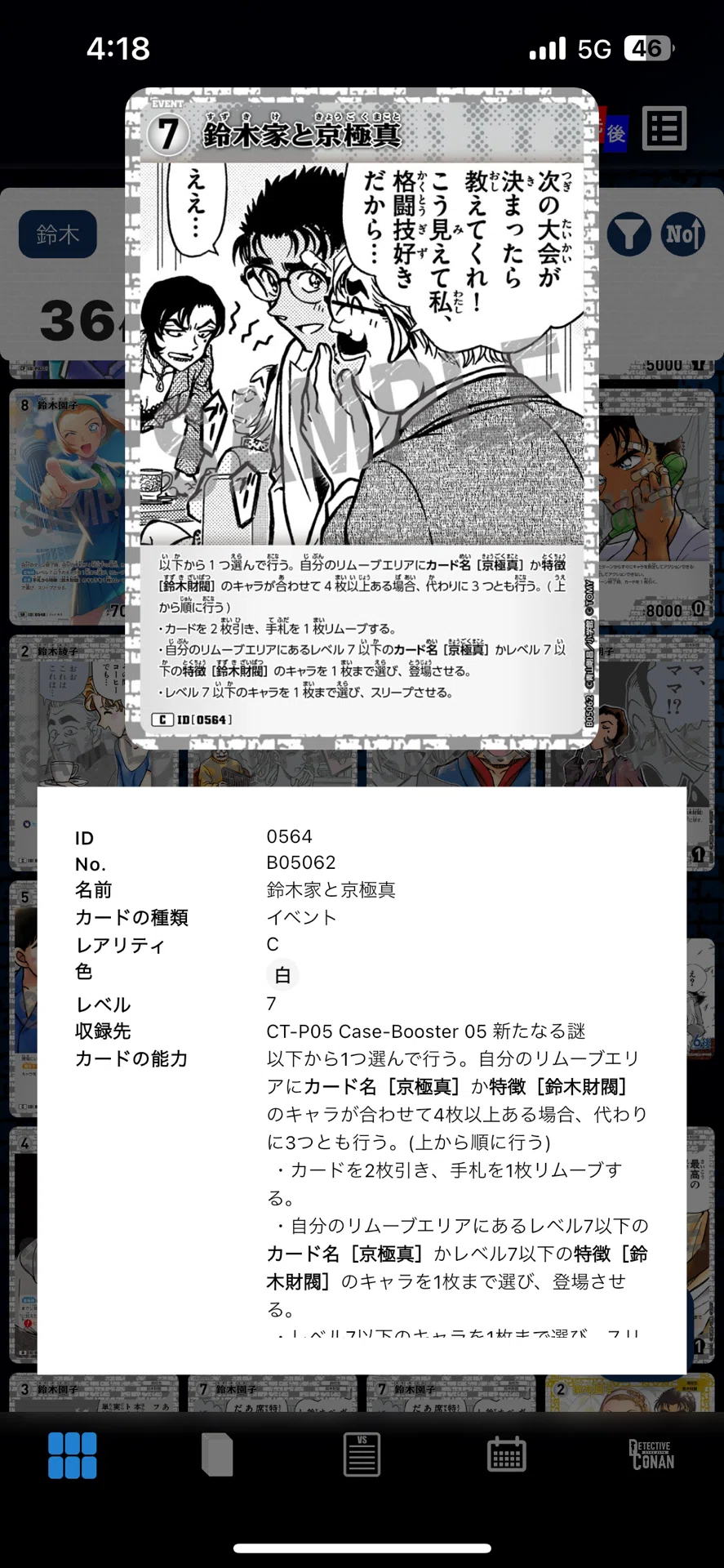 チャレンジ戦優勝！MRなし財閥アグロ ※5/28追記｜ななみ