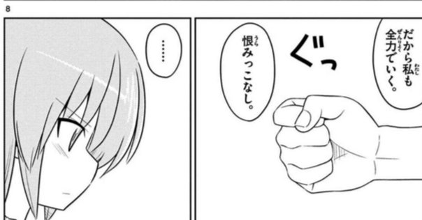 ハイキュー!! ショーセツバン!!』シリーズ1~13巻を一挙紹介