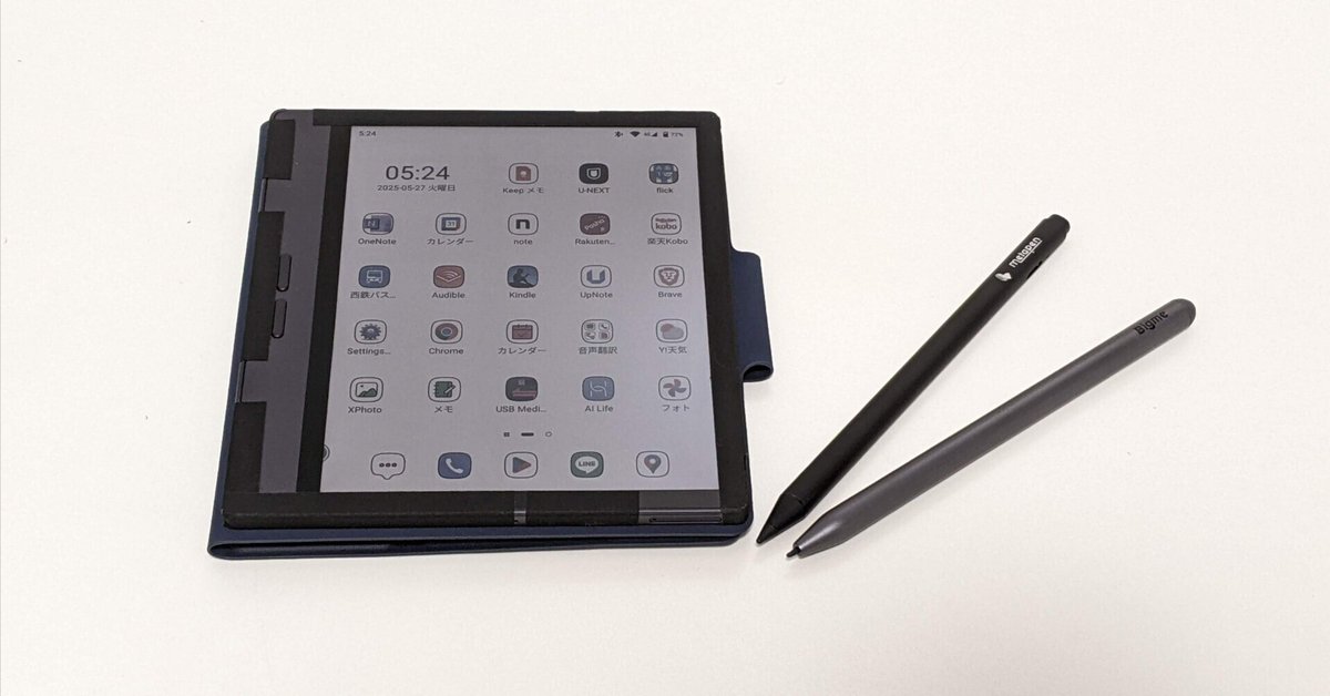 Bigme B7 ペンタブレット 本体 スタイラスペン付き Bigme B7をしばらく使って気づいた細かいこと｜さしみつ