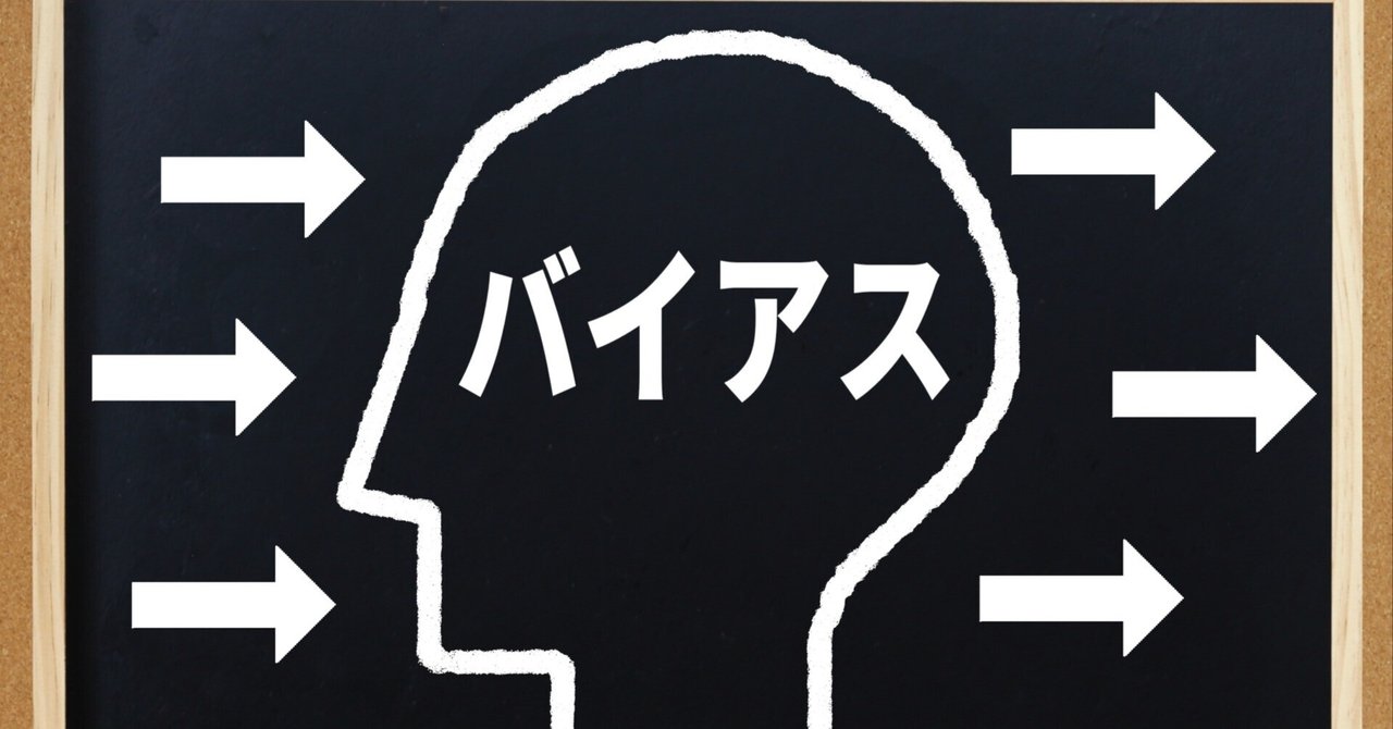 なぜライティングに「心理学」が不可欠なのか？④きょう