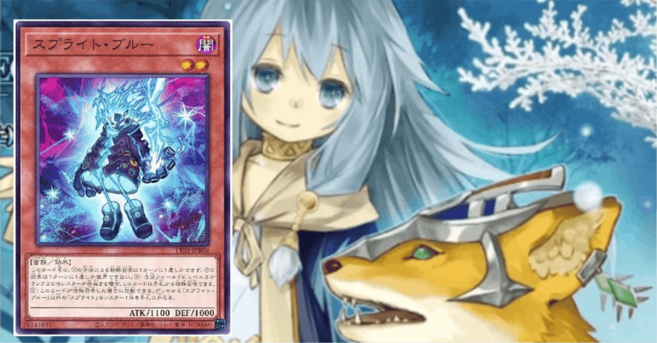 遊戯王 - 即日発送！大会用【深淵スプライト】デッキ　遊戯王 遊戯王大会結果】第21回サイヤCS(出張ver.) 個人戦 優勝は