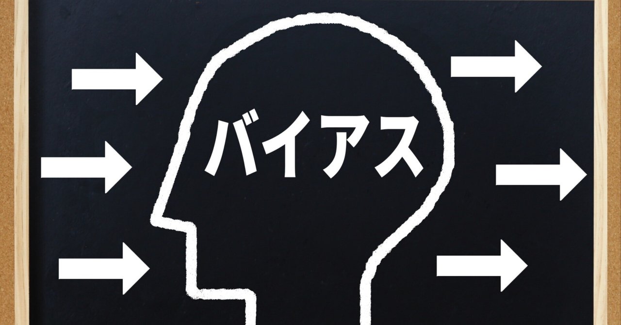 なぜライティングに「心理学」が不可欠なのか？⑥きょう