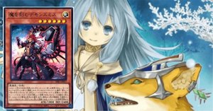 遊戯王MD】氷結界における鬼ガエル誘発ケア考察｜マリンスライヌ