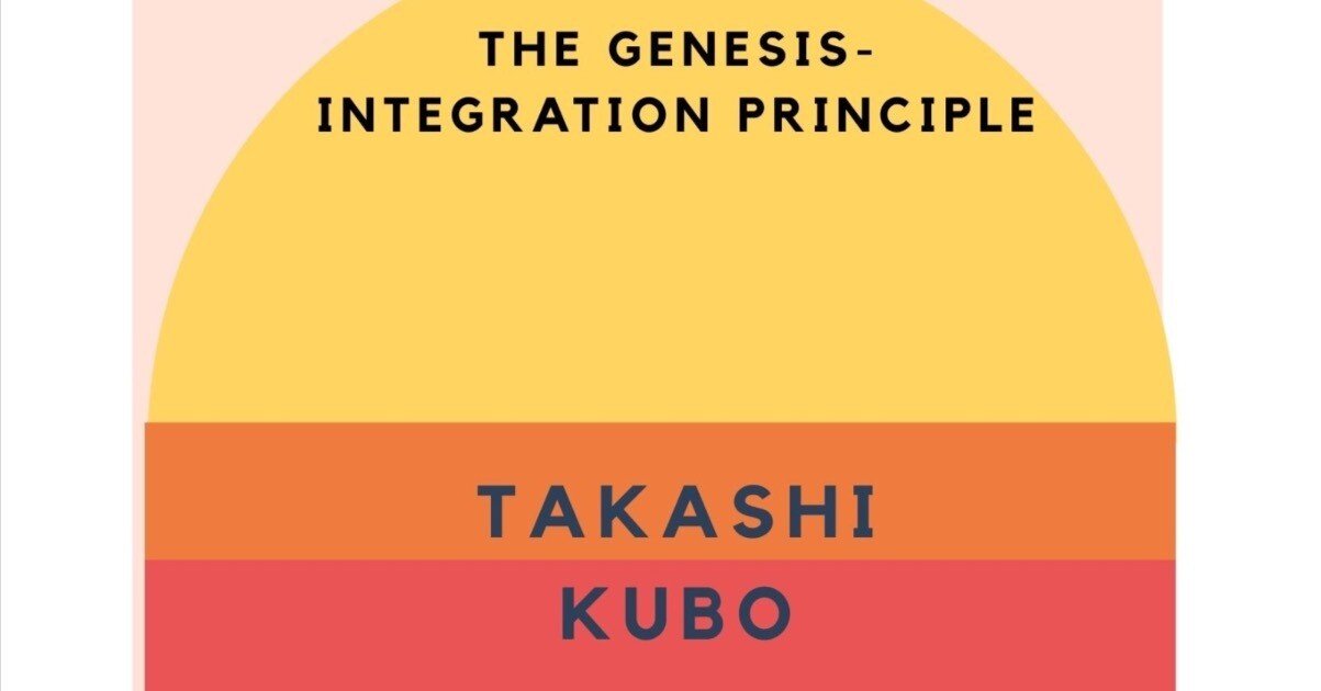 GIP理論と世界思想の転換点に立つ｜GIP13