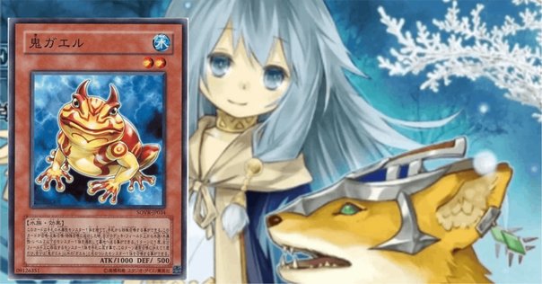 賜炎の咎姫 | ウルトラ | ドラゴンスター ネット買取 | 遊戯王