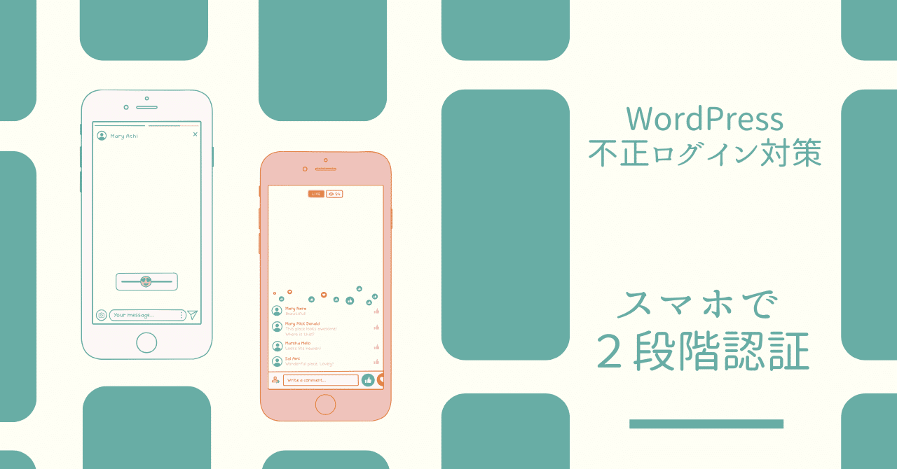 ウェブサイトを作る計画のはなし　その13（セキュリティ2）ゆう＠CADMANIA