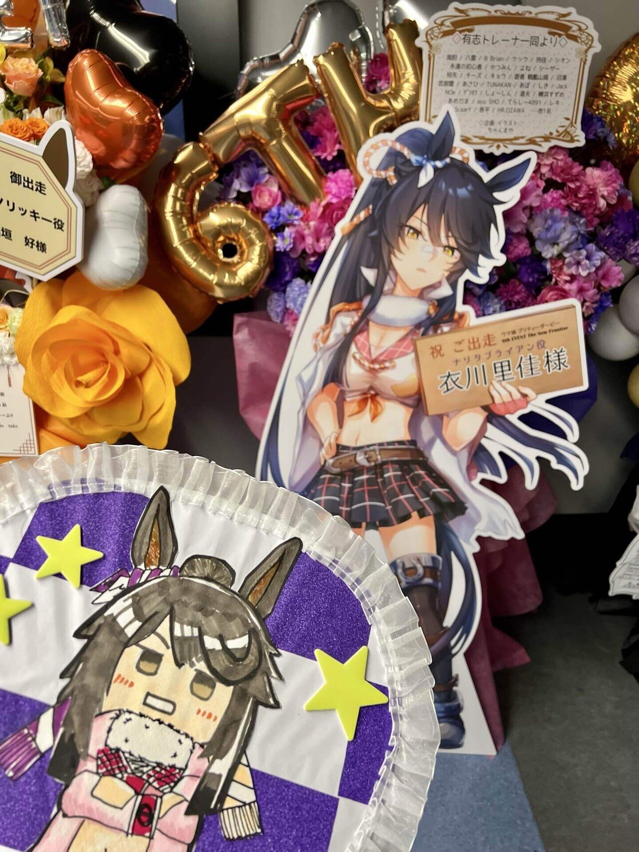 ウマ娘6thイベントTheNewFrontierのDAY2【参加レポ】｜ちょこ