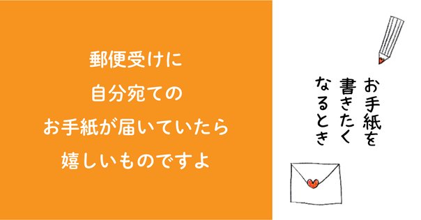 サンタさんの代筆をお願いします。｜宗のりこ