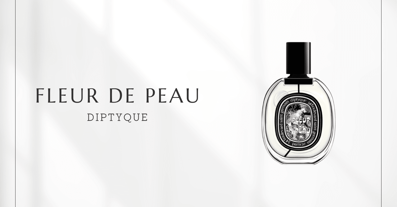 フルールドゥポー（ディップティック） ｜ 肌に咲く、神話の香り