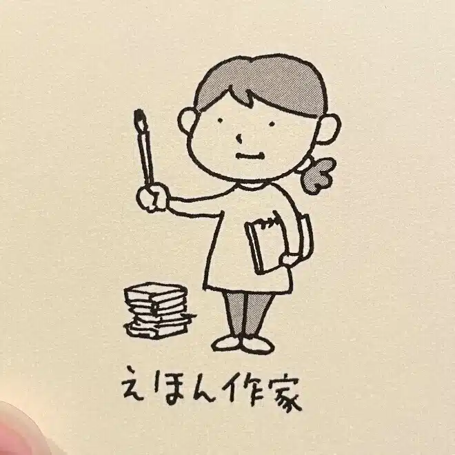 はむ | 日記×AI=最強の自己分析