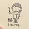 はむ | 日記×AI=最強の自己分析