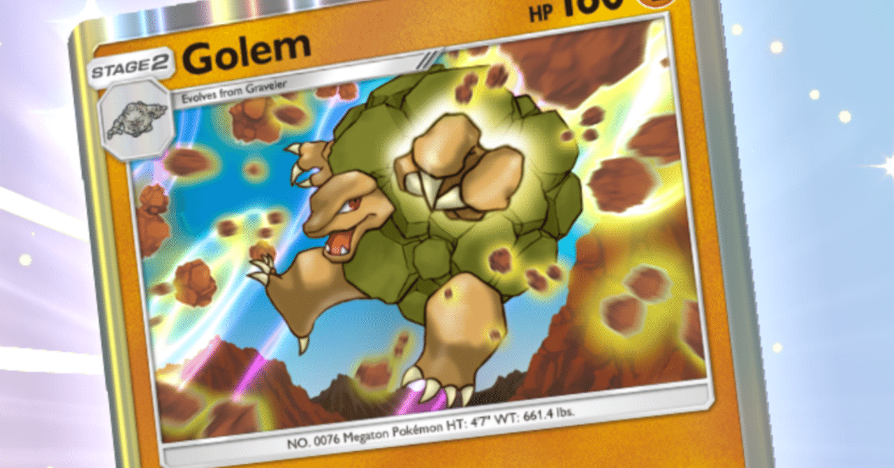 ポケポケ】【低レア】ゴローニャ&エネコロロ｜snaggedgorilla