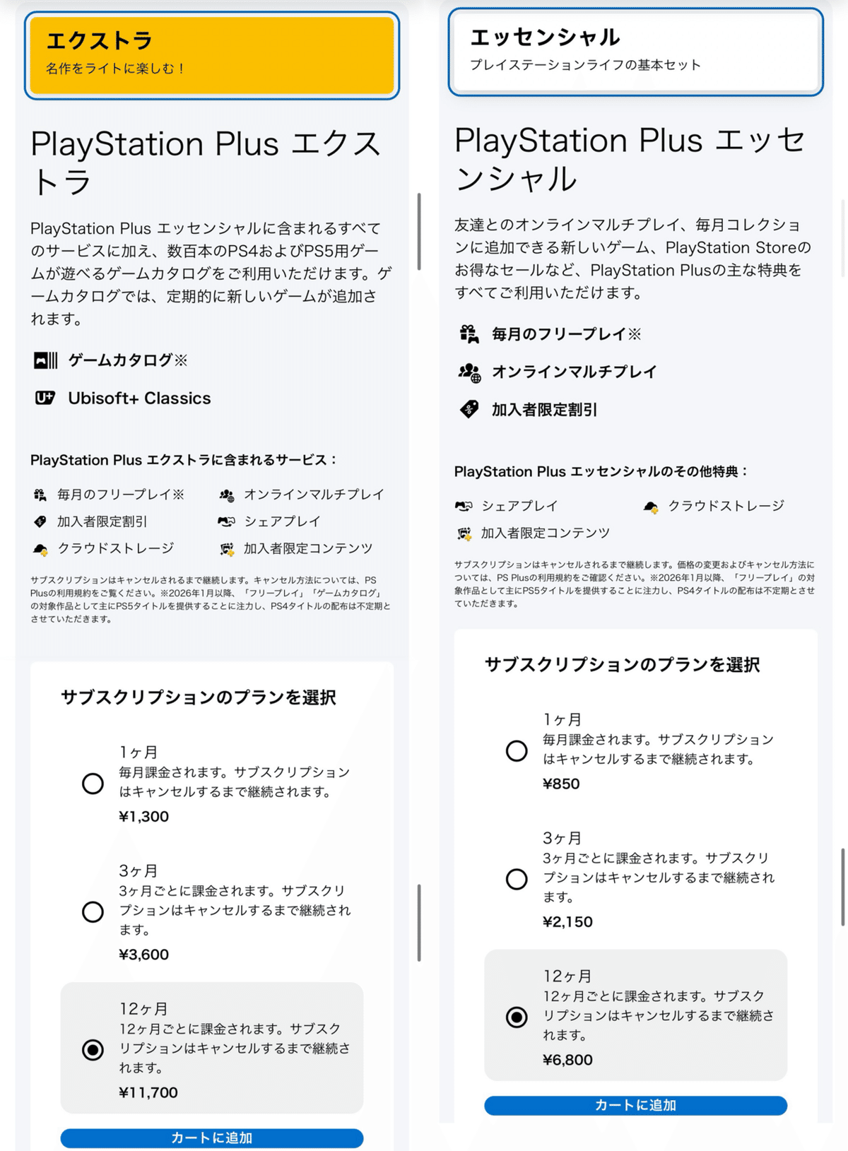 ※初期傷有 ゴーストオブツシマ キャンバスボード エポスカード会員様抽選会 A賞 sddefault.jpg