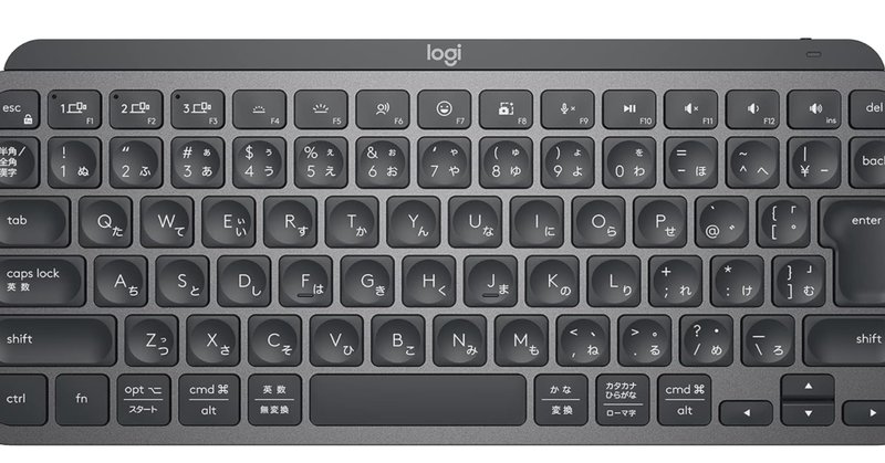 ロジクール キーボードMX KEYS MINIが日本語(JIS)配列にならない