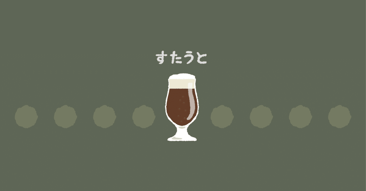 最近書いてなかったChromebookの話。ヤマザキ100円職人