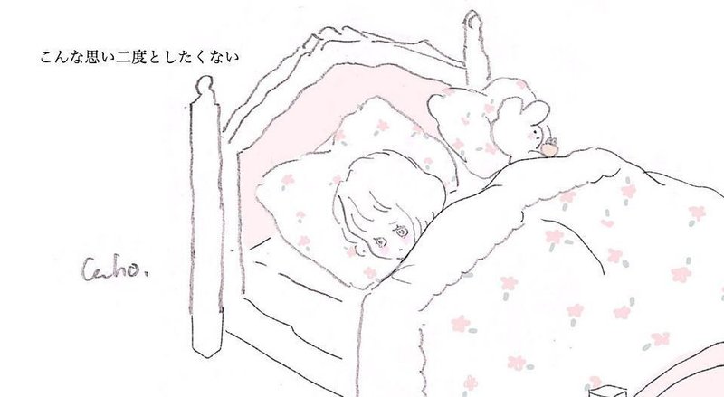 浮気男に悩む女性へ 未来を変える7つの法則 Paramo Note