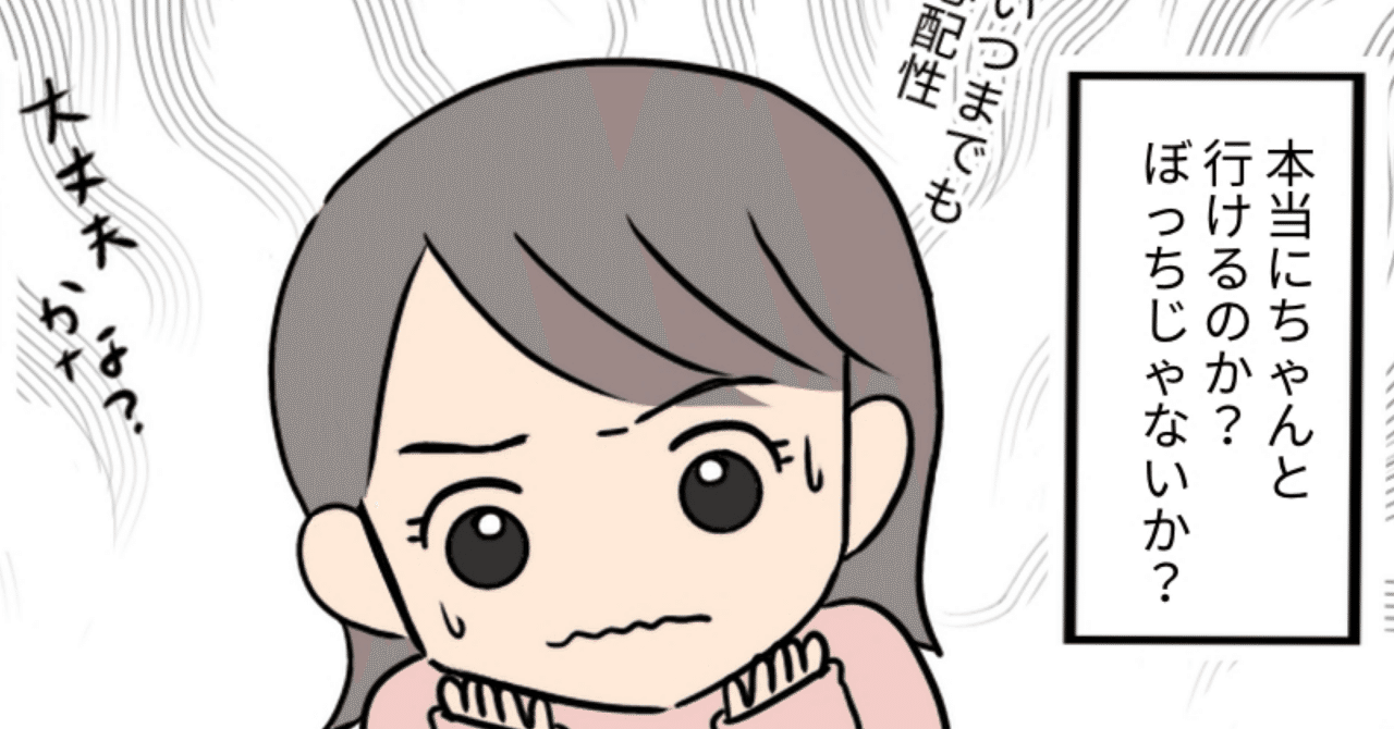 知育玩具.jp by ドリームブロッサム | 👈他のおススメの知育玩具