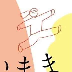 古賀及子　初期作品10冊 読んでみた 10. 】 よくわからないまま輝き続ける世界と