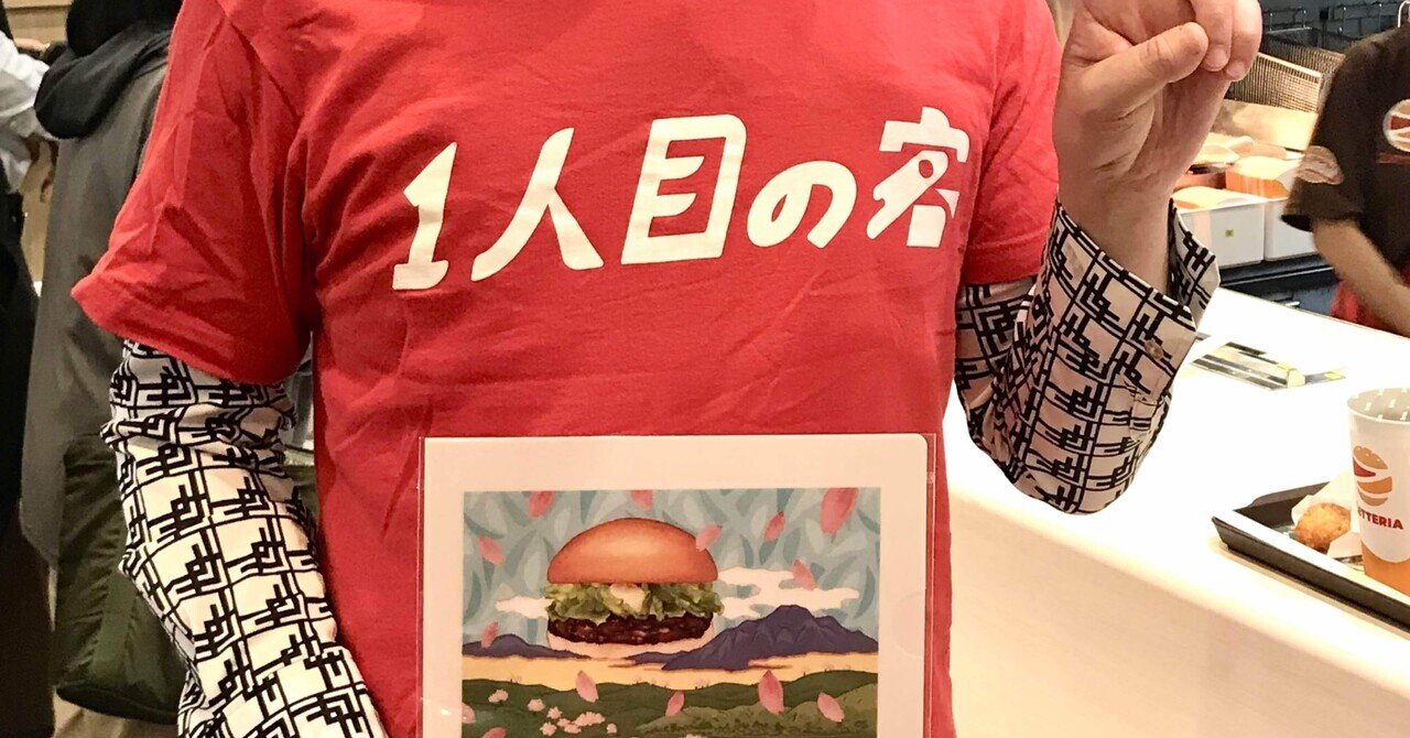 1人目の客になれた話 京阪出町柳編｜kowaquicktomaこわくいとま