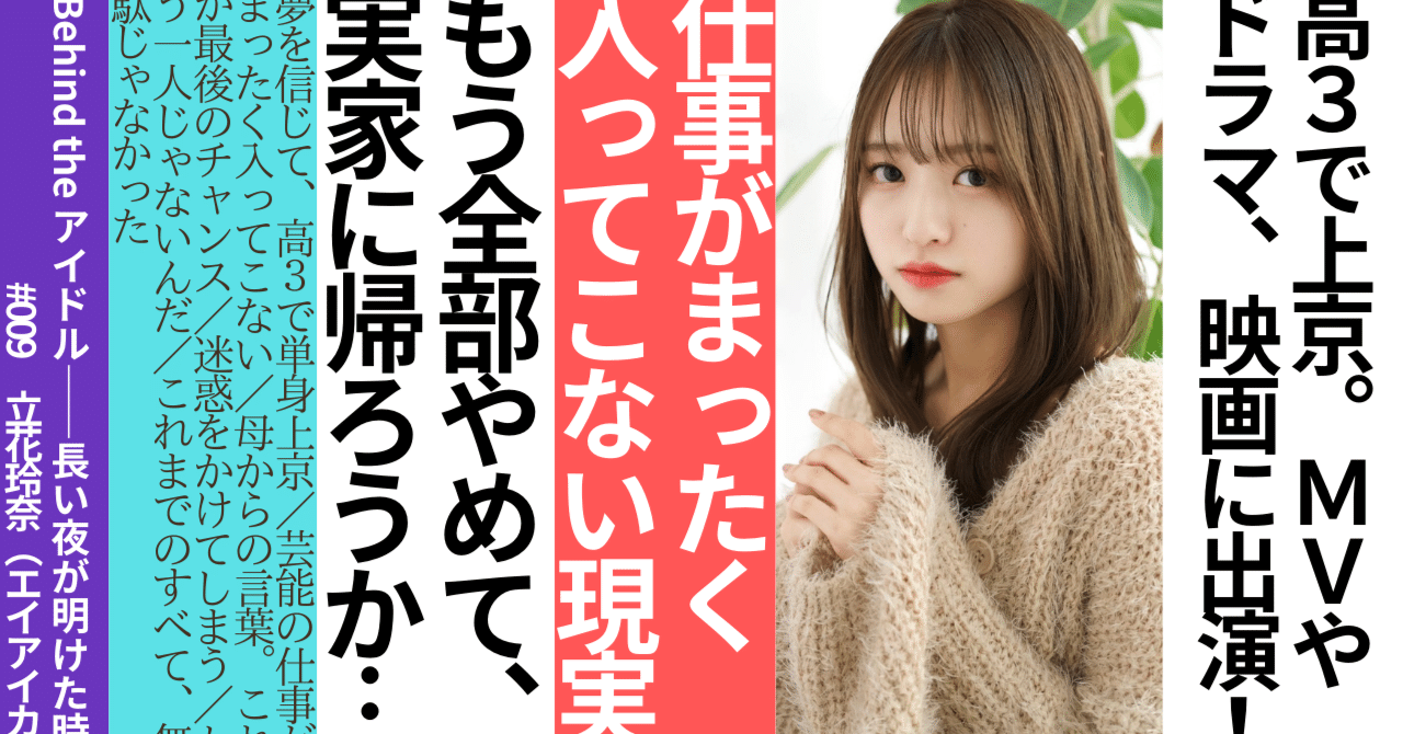 ラストアイドル　生写真　ブロマイド　まとめ売り 2025年最新】Yahoo!オークション -ラストアイドルの中古品・新品