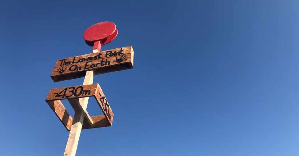 死海で浮かぶ夢が叶いました そして世界一標高の低い場所でビールを飲みました 朝焼け Note