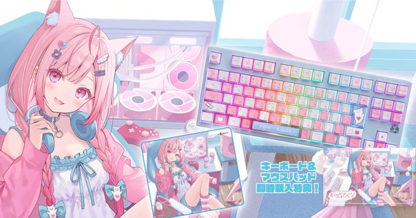 VitForge様ガラスマウスパッドPR｜雪のれんこん