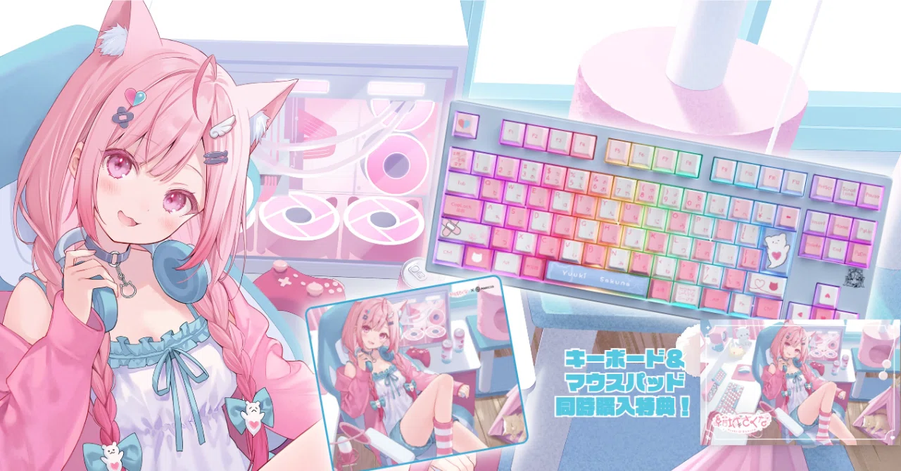 VTuber・結城さくなの推し活するならコレ！ 本人監修ゲーミング