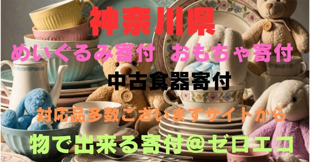 あんまり捨てないで済ませる、軽・中度オタクのユルい断捨離
