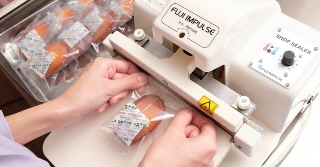 未使用‼️ 食品などをラッピングする際に使用する機械です STEP243 多くの人が見落としている！クリップシーラーの盲点｜内野未紗