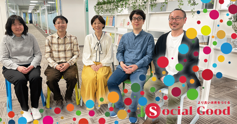 社員の学びを、子どもの学びへ。社員の学習時間が支援につながる寄付プロジェクト