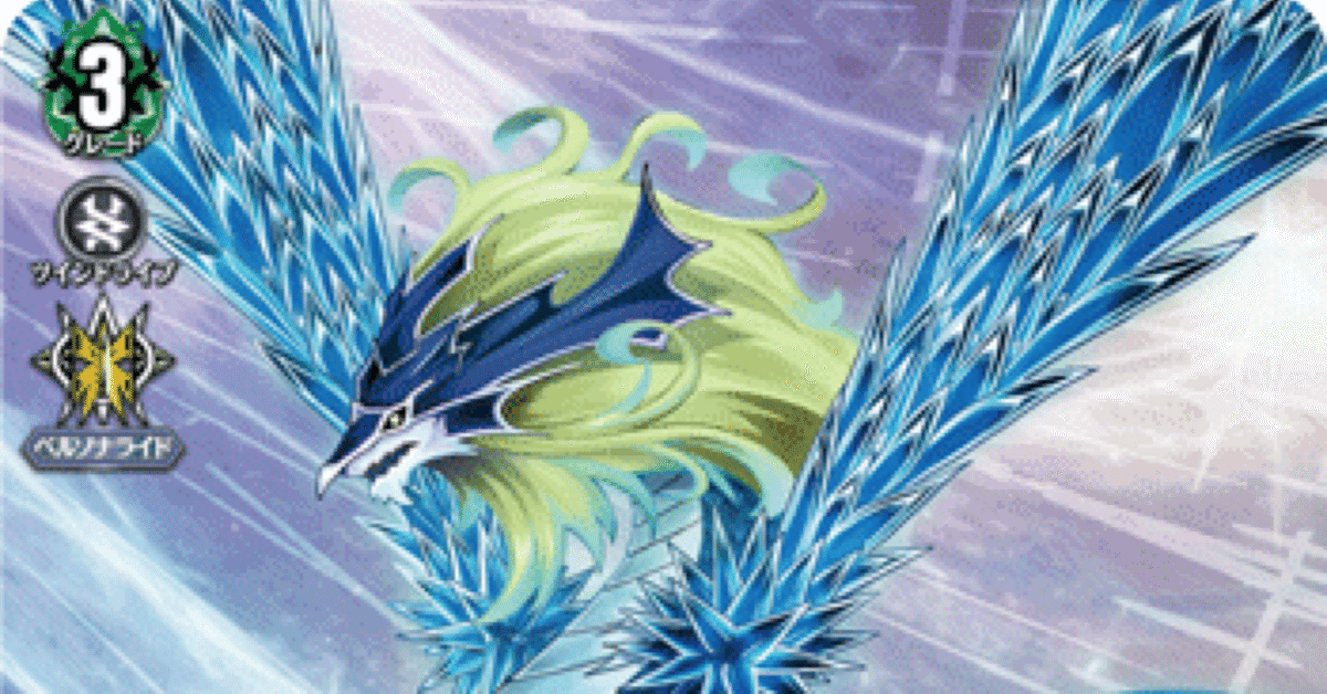 天恵の源竜王 ブレスファボール ヴァンガード プレイマット ヴァンガード WGP 天恵の源竜王 ブレスファボール プレイマット - メルカリ