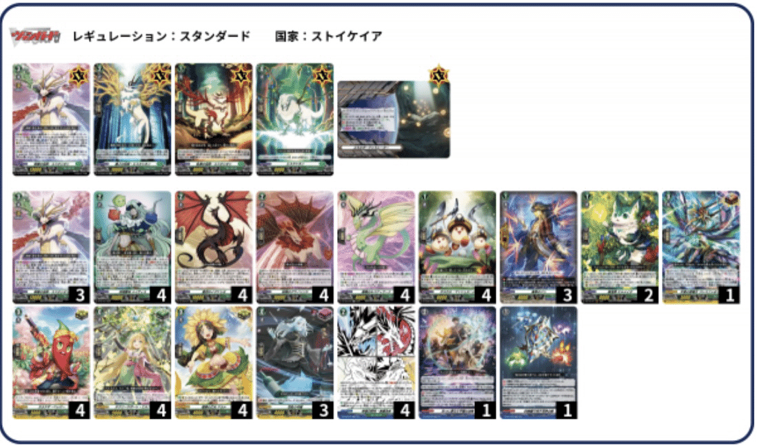 バヴサーガラ デッキ ヴァンガード - カードファイト!! ヴァン